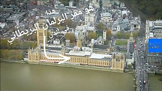 فيديو: كيف تتم عملية التصويت على أي قرار تحت قبة البرلمان البريطاني؟