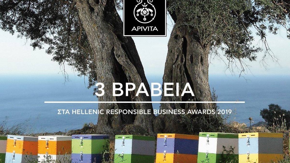 Τρία βραβεία για την APIVITA στα Hellenic Responsible Business Awards 2019