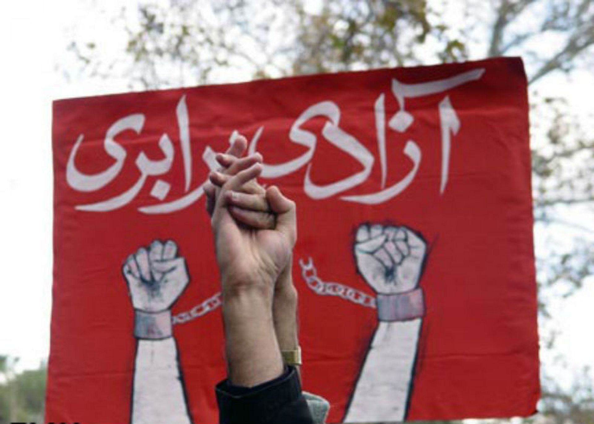 چپ ایران چهار دهه پس از انقلاب بهمن ۱۳۵۷ (بخش سوم و پایانی) | یورونیوز