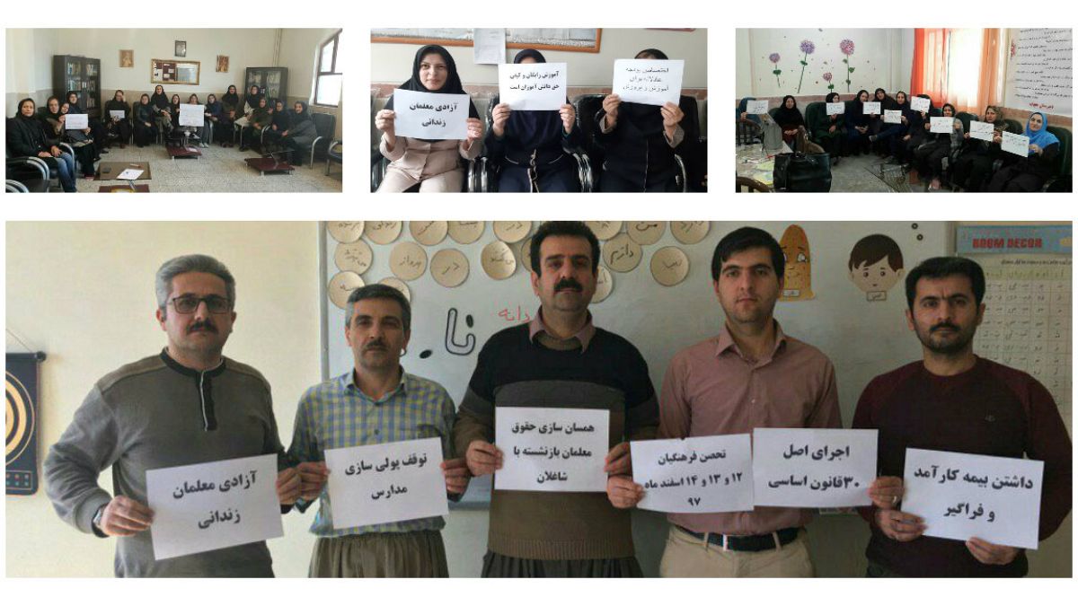 روز سوم اعتصاب معلمان؛ از درخواست آزادی فعالان صنفی تا توقف خصوصی‌سازی