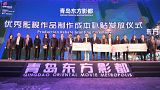 Made in Qingdao: China’s City of Film gets serious about attracting filmmakers with subsidies
