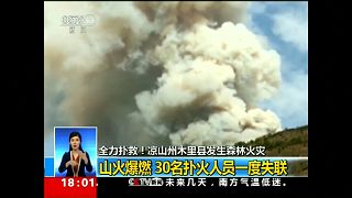 فيديو: مقتل 30 رجل إطفاء خلال مكافحتهم حرائق الغابات في الصين