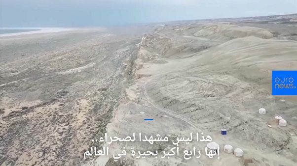شاهد: رابع أكبر بحيرة في العالم تجف وتتحول إلى منطقة جبلية شاهد: رابع أكبر بحيرة في العالم تجف وتتحول إلى منطقة جبلية