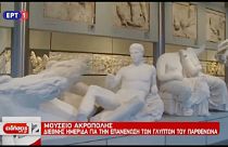 Elszántan követelik a görögök az Akropolisz szobrait