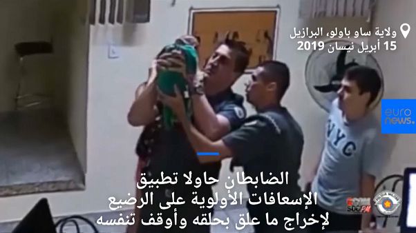 شاهد: هرعا إلى قسم الشرطة لإنقاذ رضيعهما الذي يختنق ... فماذا حدث؟ شاهد: هرعا إلى قسم الشرطة لإنقاذ رضيعهما الذي يختنق ... فماذا حدث؟