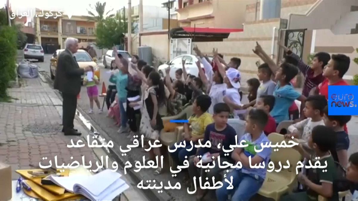 مدرس عراقي متقاعد يتطوع لتعليم أطفال مدينته مجانا بإبعادهم عن ألعاب الفيديو