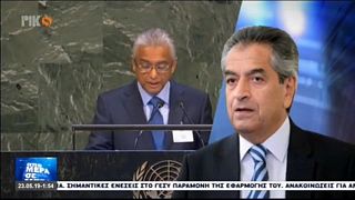 «Ισχυρό όπλο για την Κύπρο το ψήφισμα του ΟΗΕ»