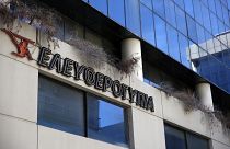 Το κτίριο της εφημερίδας «Ελευθεροτυπία»