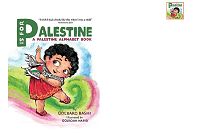 غلاف الكتاب الخارجي