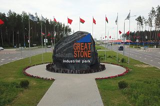 Belarus set to benefit from the Silk Road of the 21st Century