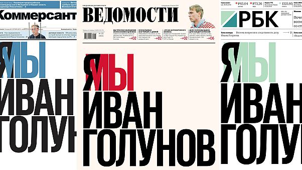 Крупнейшие бизнес-издания России в поддержку Голунова Крупнейшие бизнес-издания России в поддержку Голунова