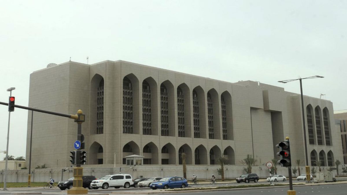 المقر الرئيسي للبنك المركزي الإماراتي في أبوظبي
