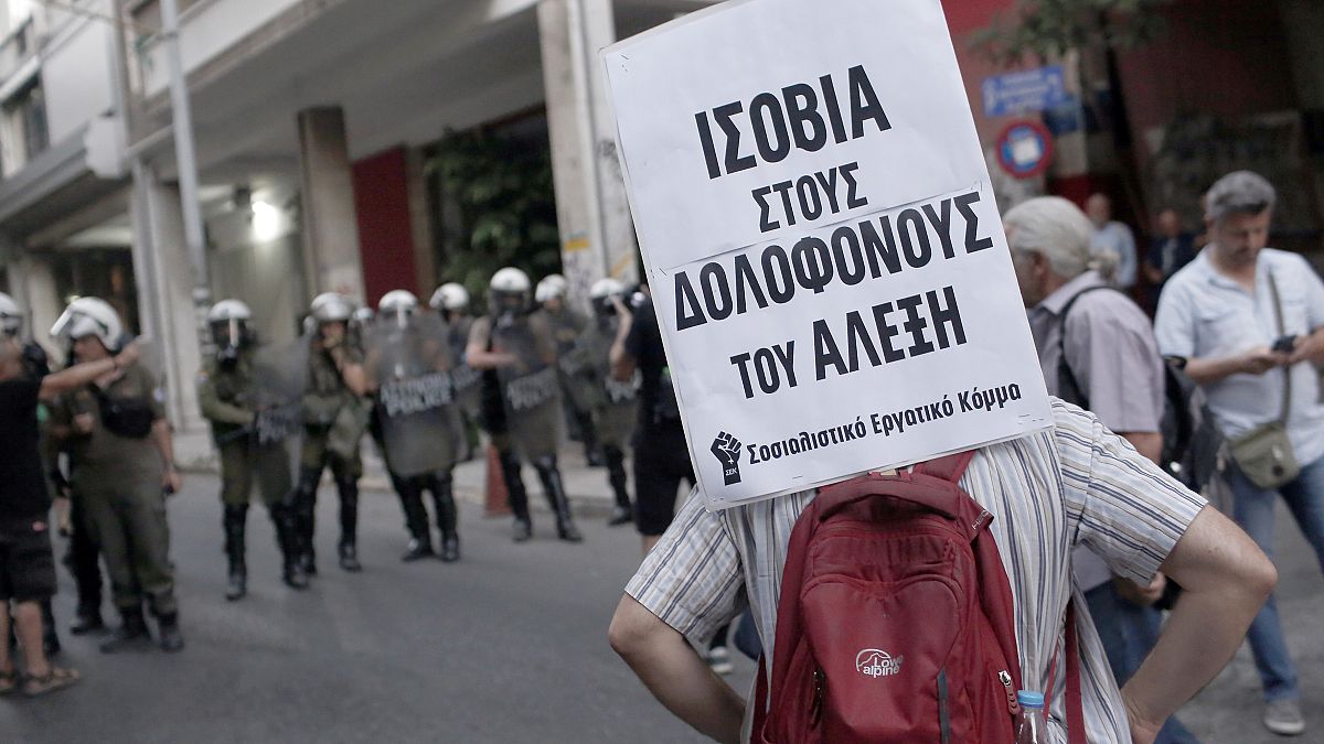 Μέλη συλλογικοτήτων πραγματοποιούν πορεία διαμαρτυρίας κατά της πρόωρης αποφυλάκισης του Επαμεινώνδα Κορκονέα