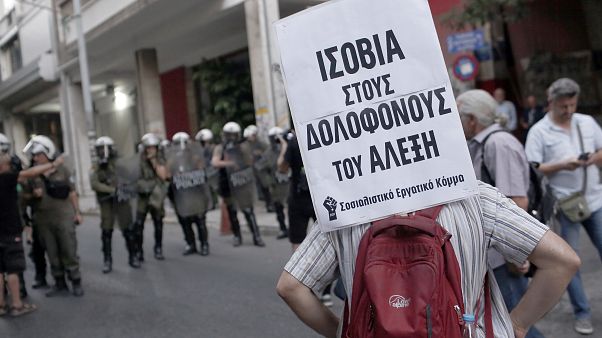Μέλη συλλογικοτήτων πραγματοποιούν πορεία διαμαρτυρίας κατά της πρόωρης αποφυλάκισης του Επαμεινώνδα Κορκονέα Μέλη συλλογικοτήτων πραγματοποιούν πορεία διαμαρτυρίας κατά της πρόωρης αποφυλάκισης του Επαμεινώνδα Κορκονέα