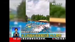 شاهد: موجة تسونامي اصطناعية تتسبب في إصابة 44 شخصا بالصين