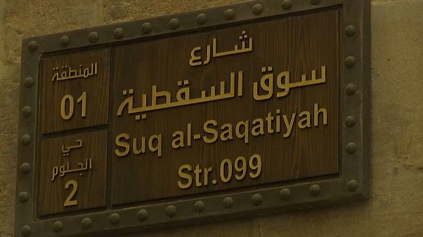 سوق السقطية ثالث الأسواق الحلبية التي يتم ترميمها سوق السقطية ثالث الأسواق الحلبية التي يتم ترميمها