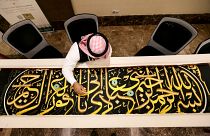 كسوة الكعبة.. كيف تتناقل الأجيال فن طرزها