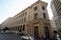 البنك المصري المركزي