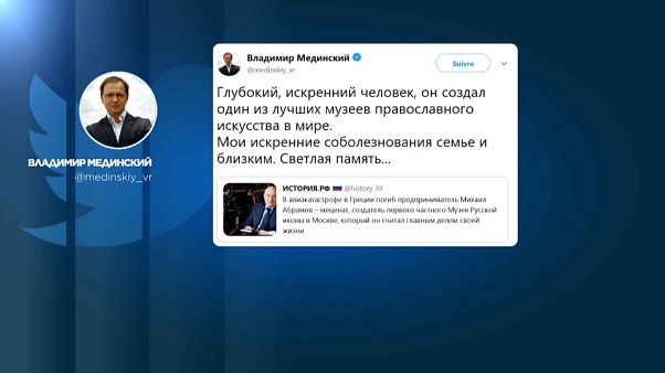 Соболезнования семье мецената Соболезнования семье мецената