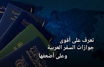 تعرف على أقوى جوازات سفر الدول العربية وأضعفها