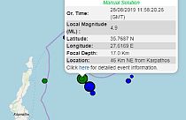Σεισμός 4,9 Ρίχτερ ανατολικά της Καρπάθου