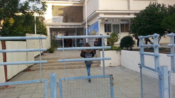 Κύπρος: Το Υπουργείο Παιδείας απαγορεύει στενά παντελόνια και ψεύτικες βλεφαρίδες! Κύπρος: Το Υπουργείο Παιδείας απαγορεύει στενά παντελόνια και ψεύτικες βλεφαρίδες!