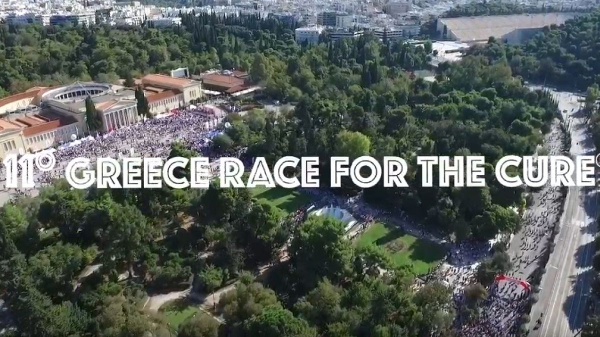 Greece Race for the Cure: Αγώνας δρόμου κατά του καρκίνου του μαστού