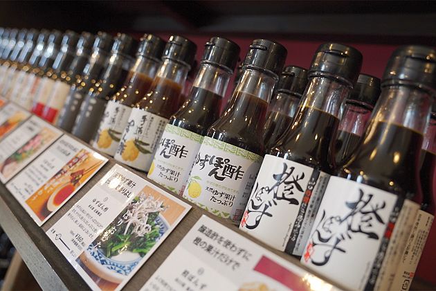 Não há cozinha japonesa sem molho de soja