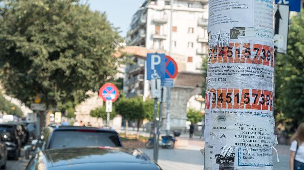 Υπουργείο Τουρισμού: Κανένας αιφνιδιασμός για τα Airbnb Υπουργείο Τουρισμού: Κανένας αιφνιδιασμός για τα Airbnb