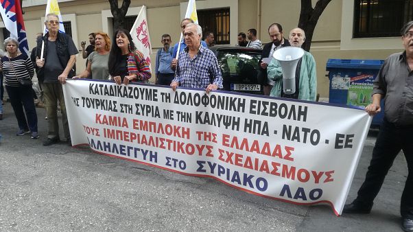Διαμαρτυρία κατά της τουρκικής επιχείρησης στη Συρία Διαμαρτυρία κατά της τουρκικής επιχείρησης στη Συρία