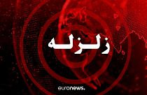 زلزله ۵.۶ ریشتری جنوب ایران را لرزاند