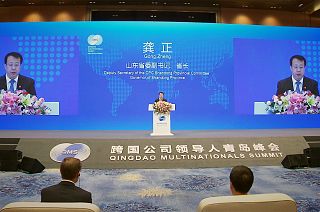 Qingdao’s multinational summit attracts more investment for China