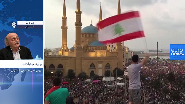 جنبلاط ليورونيوز: باسيل خرب العهد والتعديل الوزاري ضروري وأدعو لانتخابات مبكرة جنبلاط ليورونيوز: باسيل خرب العهد والتعديل الوزاري ضروري وأدعو لانتخابات مبكرة