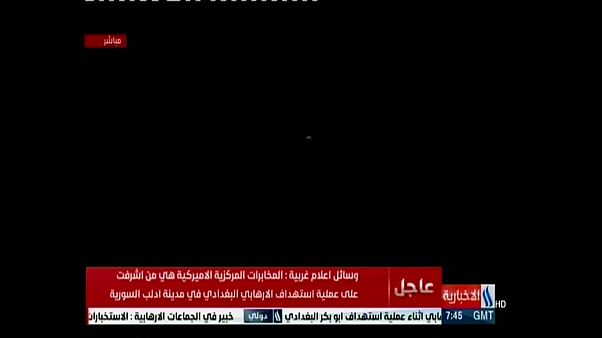 شاهد: الغارة الجوية التي يعتقد أنها أودت بحياة زعيم تنظيم "الدولة الإسلامية" أبو بكر البغدادي شاهد: الغارة الجوية التي يعتقد أنها أودت بحياة زعيم تنظيم "الدولة الإسلامية" أبو بكر البغدادي