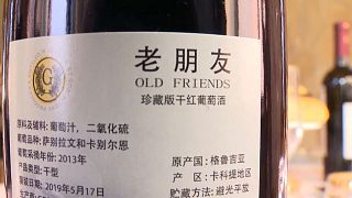 Alte Freunde - georgischer Wein für China