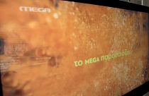 Το σήμα του τηλεοπτικού σταθμού MEGA