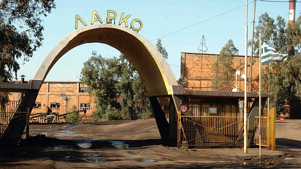 Εργατικό δυστύχημα στη ΛΑΡΚΟ Εργατικό δυστύχημα στη ΛΑΡΚΟ