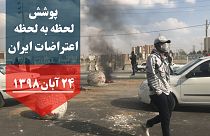 ناآرامی در چند شهر ایران در اعتراض به افزایش قیمت بنزین