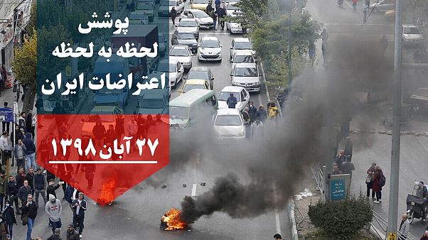 اعتراض ها به افزایش بهای بنزین اعتراض ها به افزایش بهای بنزین