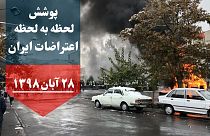گزارش لحظه به لحظه از ناآرامی‌های ایران؛ عفو بین الملل از کشته شدن ۱۰۶ نفر خبر داد
