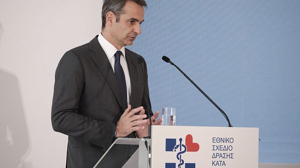 Ο πρωθυπουργός Κυριάκος Μητσοτάκης μιλάει στην εκδήλωση επίσημης ενημέρωσης του Εθνικού Σχεδίου Δράσης κατά του Καπνίσματος Ο πρωθυπουργός Κυριάκος Μητσοτάκης μιλάει στην εκδήλωση επίσημης ενημέρωσης του Εθνικού Σχεδίου Δράσης κατά του Καπνίσματος
