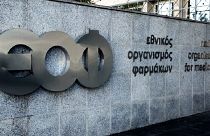 O EOΦ ανακαλεί αντικαρκινικό φάρμακο