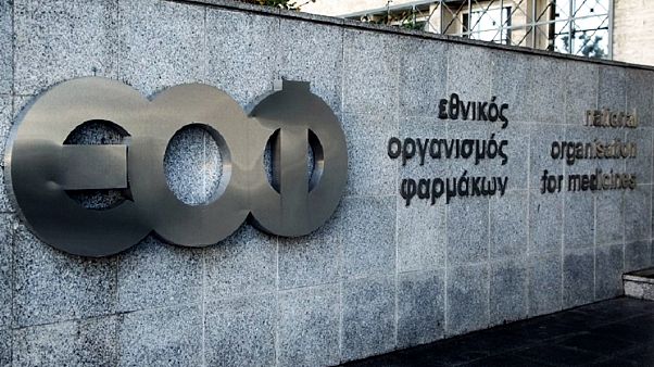 O EOΦ ανακαλεί αντικαρκινικό φάρμακο O EOΦ ανακαλεί αντικαρκινικό φάρμακο