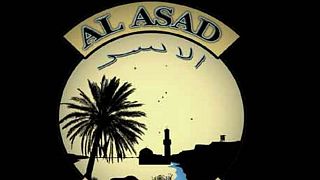 شعار قاعدة عين الأسد - 