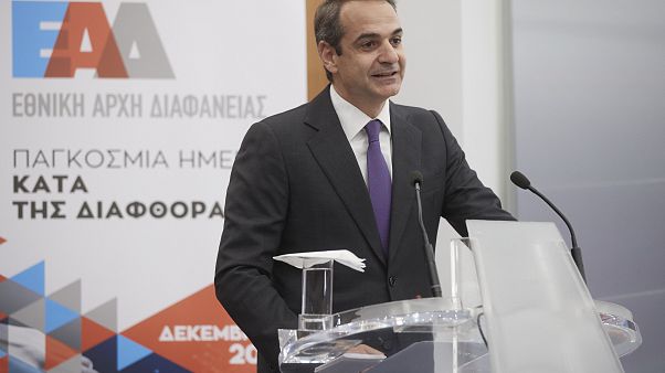 Κυρ. Μητσοτάκης: Η δημιουργία της Εθνικής Αρχής Διαφάνειας συνιστά σημαντικότατη καινοτομία Κυρ. Μητσοτάκης: Η δημιουργία της Εθνικής Αρχής Διαφάνειας συνιστά σημαντικότατη καινοτομία
