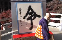 Zu Ehren des Kaisers: Kanji-Schriftzeichen des Jahres