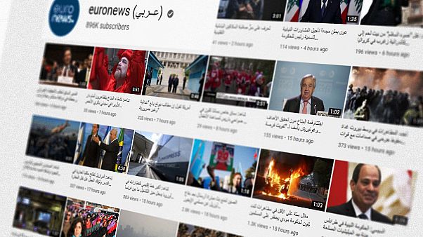شاهد: عشرة فيديوهات كانت الأكثر مشاهدة على يورونيوز العربية في 2019 شاهد: عشرة فيديوهات كانت الأكثر مشاهدة على يورونيوز العربية في 2019