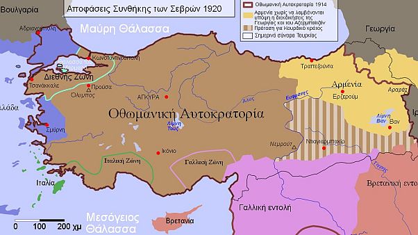 Τι προβλέπει η Συνθήκη των Σεβρών για την Ελλάδα Τι προβλέπει η Συνθήκη των Σεβρών για την Ελλάδα