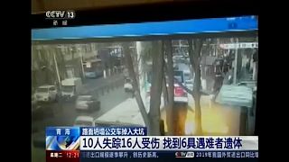 شاهد: انتشال حافلة انزلقت في انهيار طريق شمال غرب الصين