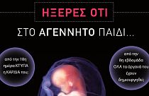 Abortuszellenes hirdetés miatt magyarázkodhat az athéni metró